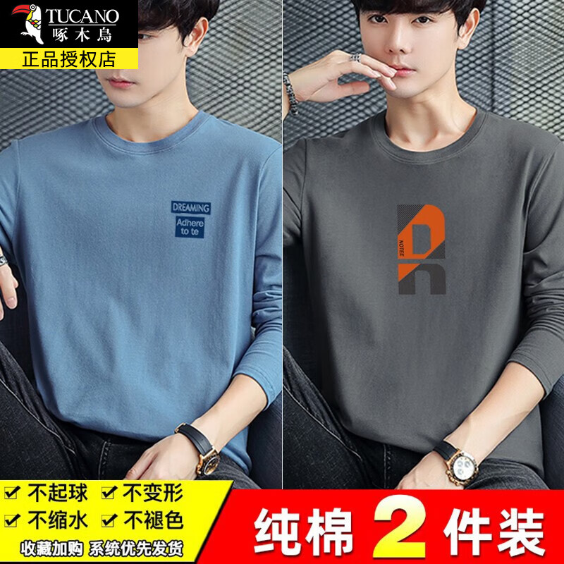 ڲľtʿﶬԲɴаٴӡװ DREAM+Rɫ 4XL 165-180 52.9Ԫ