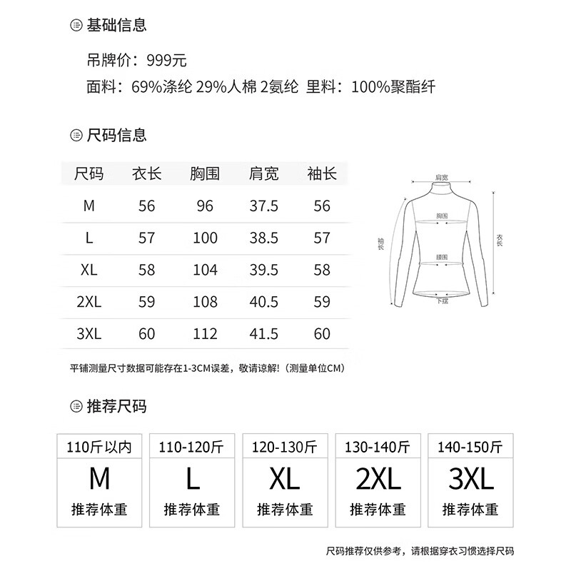 千柏年小香风西装外套开衫2025春新款女百搭气质翻领单排扣高级感上衣 白色 L 110-120斤