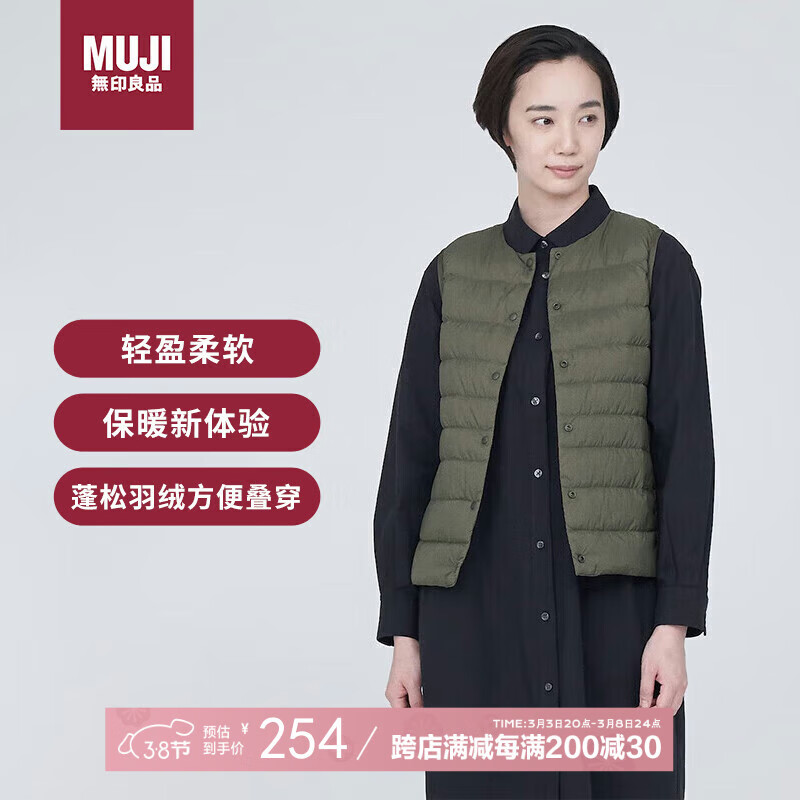 ��ӡ��Ʒ��MUJI��Ůʽ ��Яʽ �������� ���ޱ��� ���޷� ��Ѭ��ɫ3A L 