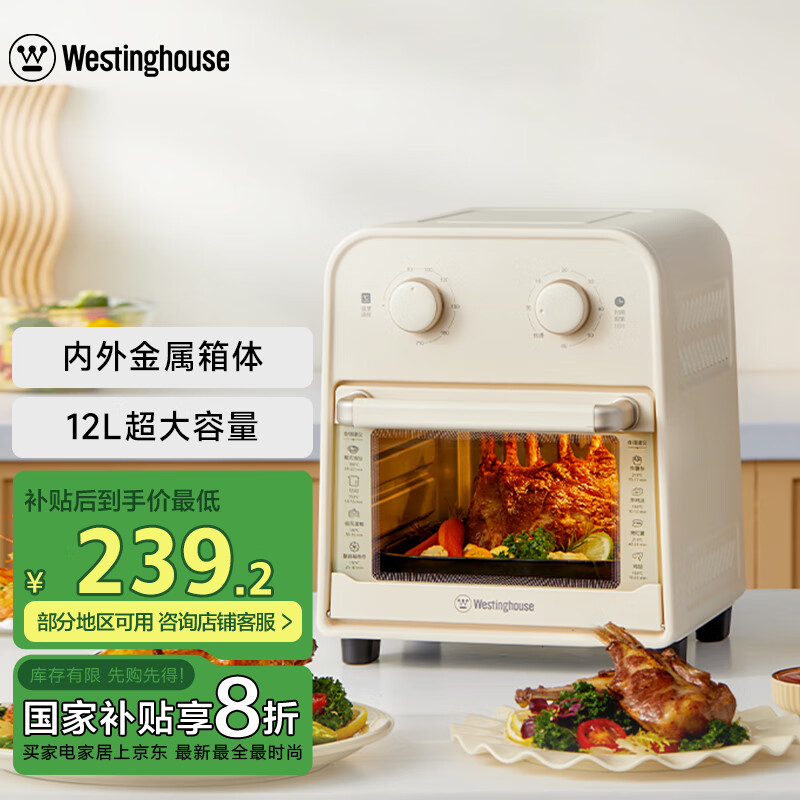 ���ݣ�Westinghouse�����÷�����ӻ�����ը��12���������๦�ܼ��ÿ���ը����һ�廯 WKX12A21