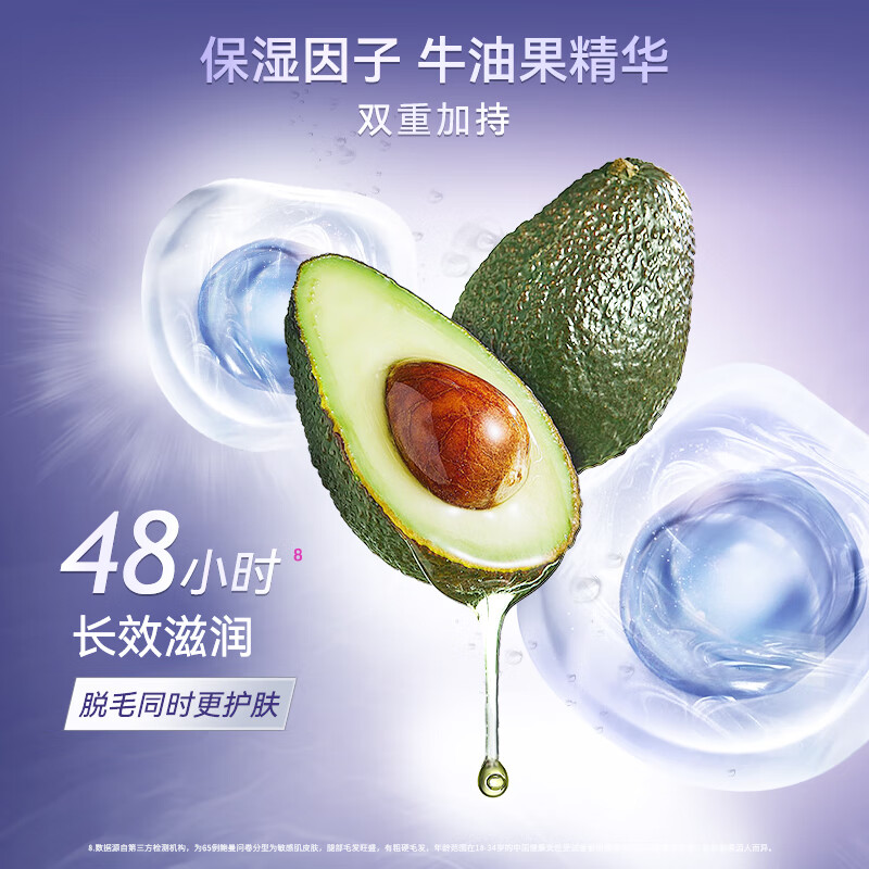 薇婷（VEET）专研脱毛膏腋下专用100ml 男女士学生腋毛去毛除毛 非私处不永久 【腋下专用】脱毛膏100ml
