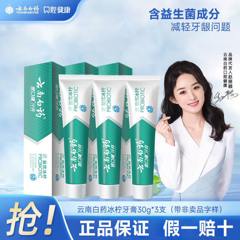 ���ϰ�ҩ ���� 30g*3֧