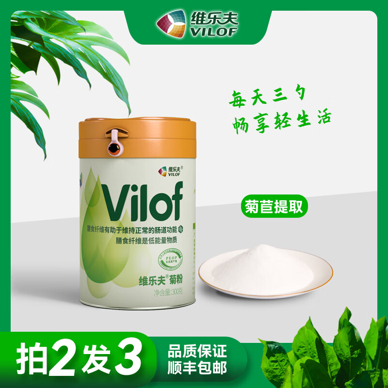 άַ˳ݡάַշVilofԪˮʳά300/Ͱ շ300g/Ͱʵ60Ԫ