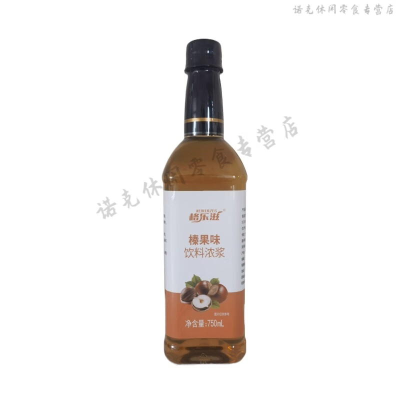 食芳溢太妃榛果糖浆太妃榛果拿铁 榛果风味糖浆咖啡鸡尾酒商用香草