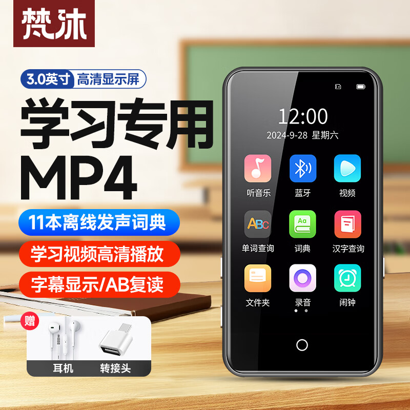����BL11 mp3/mp4 ѧ���ʵ�������Ӣ�� ���ֲ����� ����16G 3.0Ӣ����崥����mp5/mp6��Ƶ ֧�ֲ忨