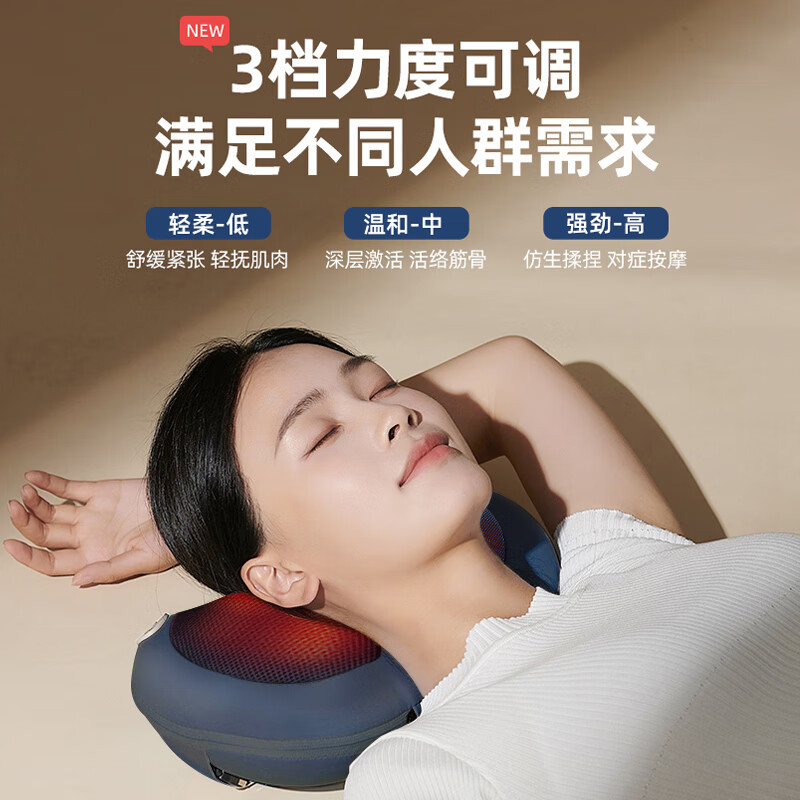 奥克斯颈椎按摩器颈部按摩仪按摩枕头脖子肩颈腰背部多功能车载按摩靠垫父亲节礼物送爸爸妈妈父母长辈用 【蓝色充电款】无线充电便携+3档力度+升级大机芯