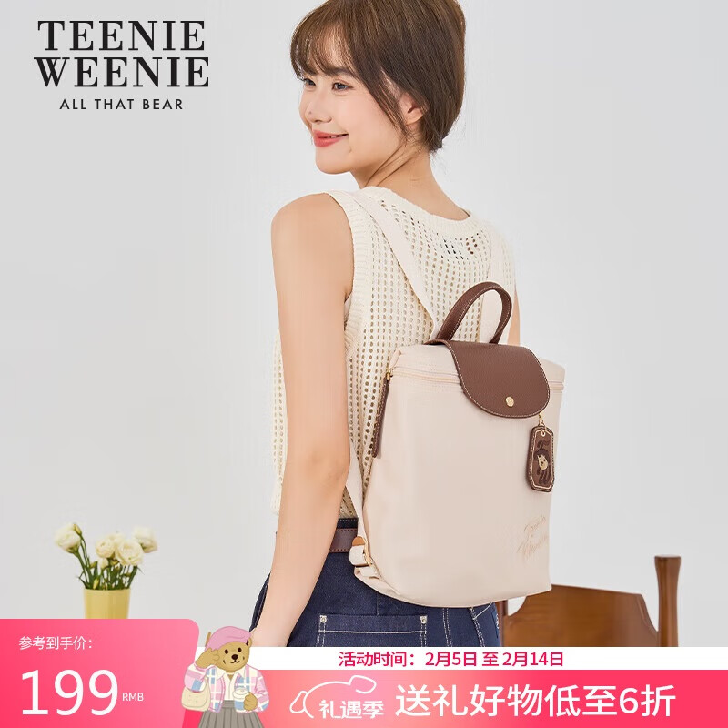 ���ڲ�����Teenie Weenie Ů˫��� �������TWС�ܴ�����������ѧ��ͨ�ڱ��� ����ɫ 