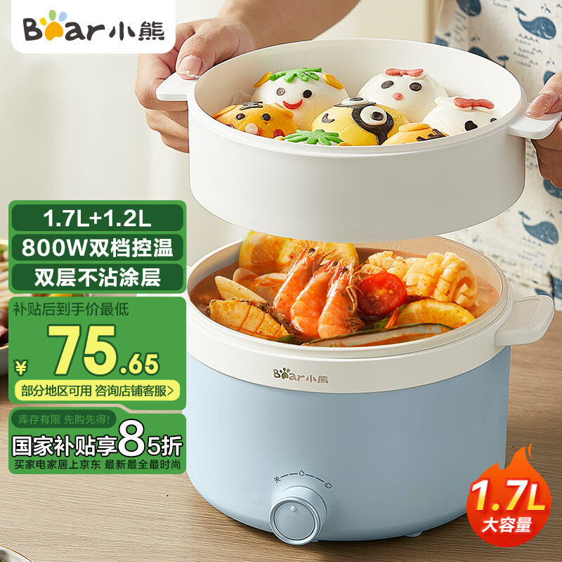 С�ܣ�Bear������� ����������С��� �๦�ܶ���;���ȹ� 1.7L����һ���������������� DRG-E17D2