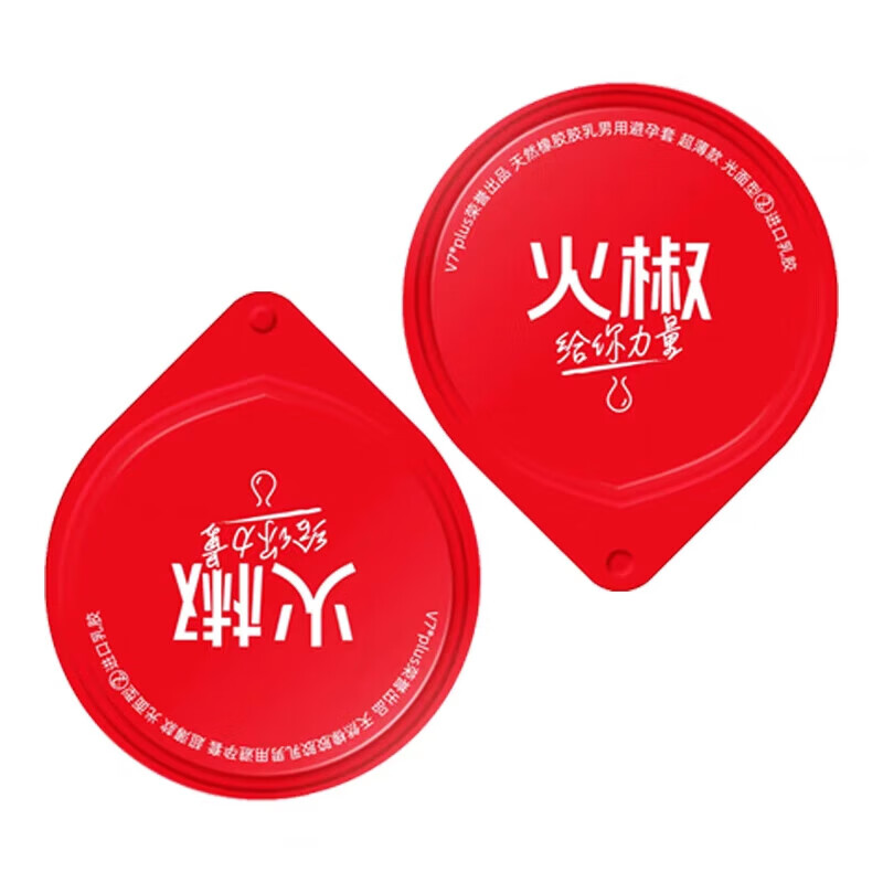 火椒火椒精油避孕套 V7精油v7升级款天然胶乳橡胶精油安全第三代火辣 火椒精油套 1盒【7只装】