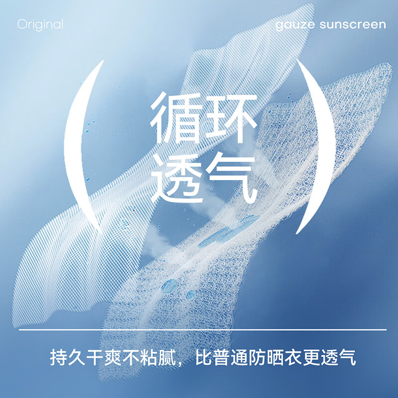 OhSunny防晒帽春夏新款户外遮阳系带西西纱空顶帽护脸时尚太阳帽 晚纱粉