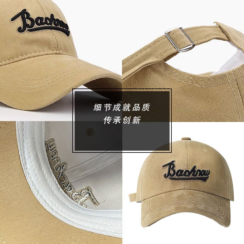 誠一集（CHENGYIJI）简约休闲大学生帽子棒球帽 2025时尚潮流小众跑步帽显脸小运动帽 藏青色