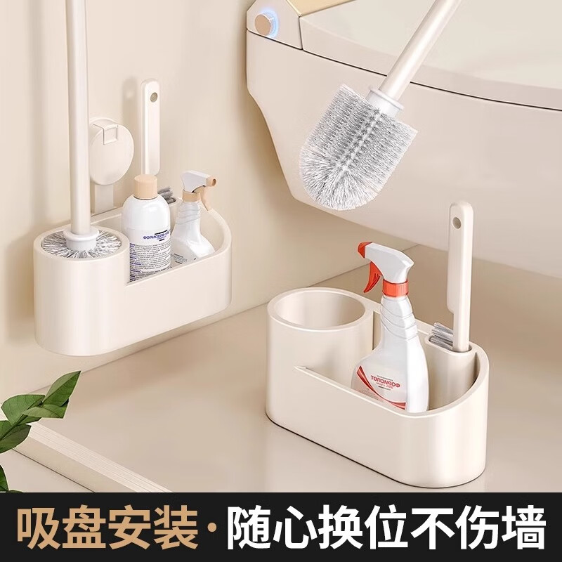 吸盘马桶刷家用无死角2025新款厕所刷子卫生间壁挂洗厕所专用刷子 马桶刷+缝隙刷+置物架奶白色