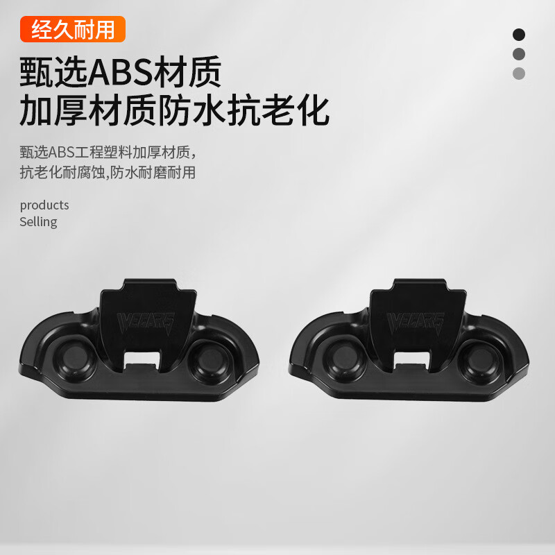 ST.WIN适用24-25款普拉多尾门螺丝保护盖霸道LC250后尾门防尘盖改装配件 【尾门螺丝保护盖】 新款普拉多LC250