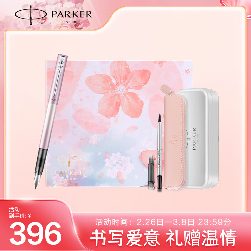 ŮɿˣPARKERֱ ǩֱ ʱŮܰƷ鷨ľװ XLӣرʵ396Ԫ