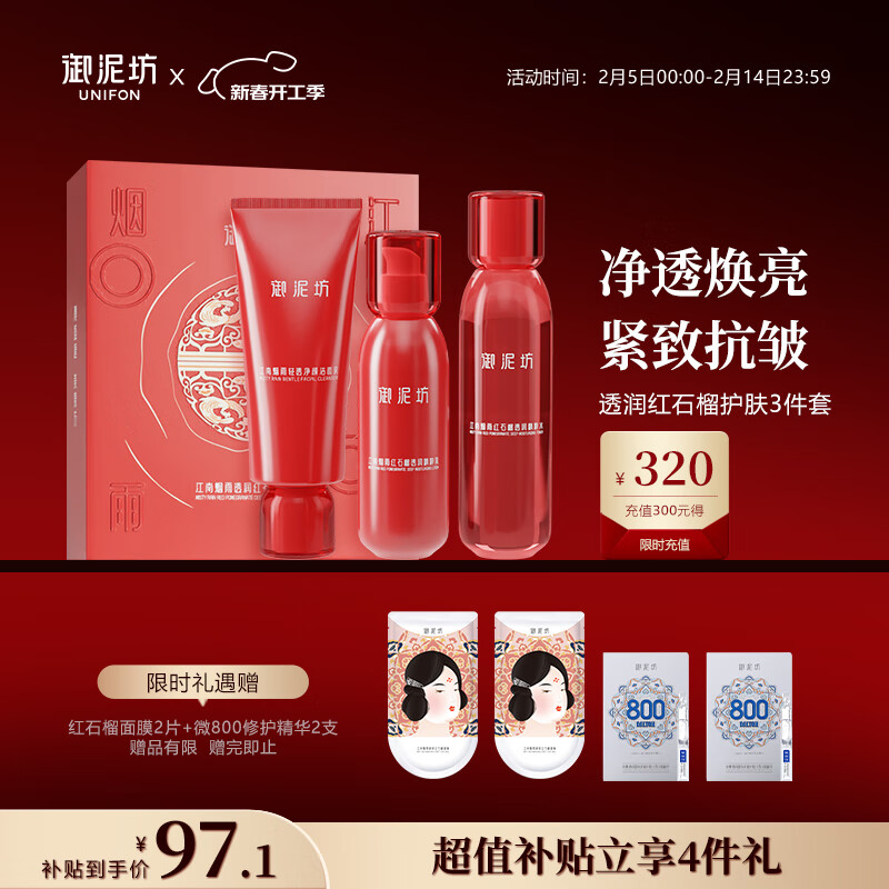 ���෻ ˮ����װ ��ʯ��ˮ��ʪ���¿��廤��ˮ�黤��Ʒ��� ����