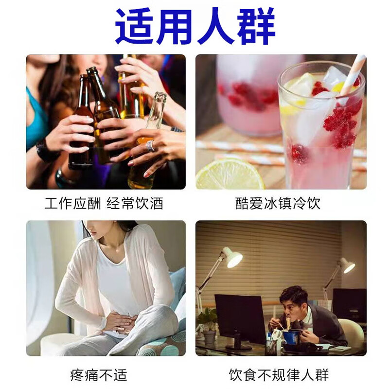 葵花儿童消积食内热贴消食化积健脾养胃调理脾胃虚弱内热去火消化不良 1盒【葵花牌儿童专用贬贴】健脾养胃消积食