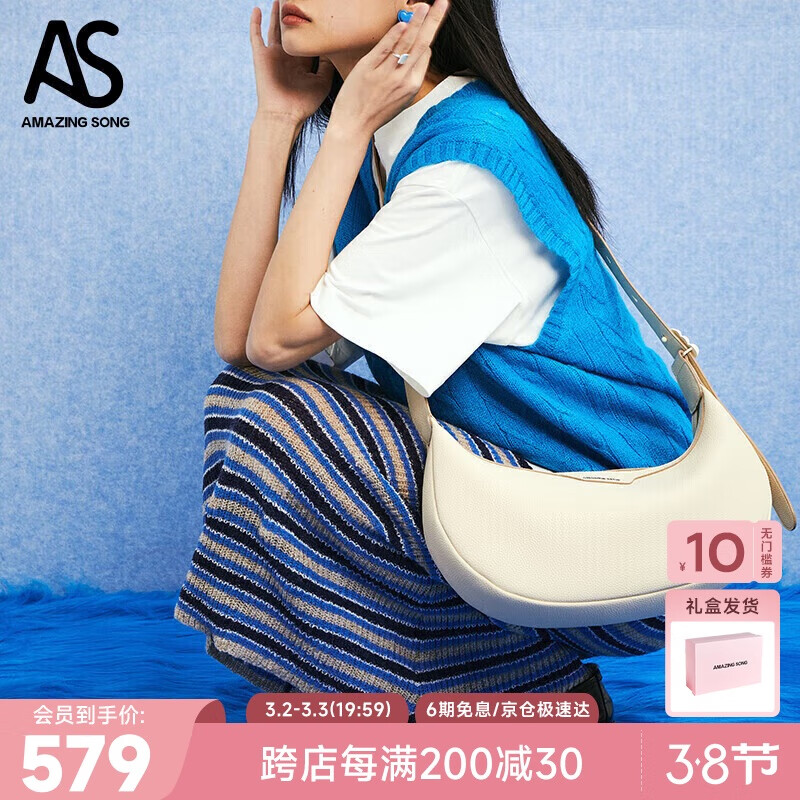 Amazing Song���̰��°��к�С��б�������������Ů��������ͬ���Ů������