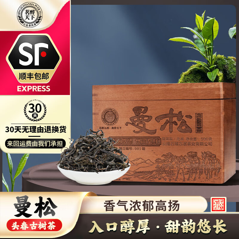 ��������2026��Ԥ��ͷ�����ɹ��������ն�������ɢ��ʵľ���װ500�� 2700Ԫ