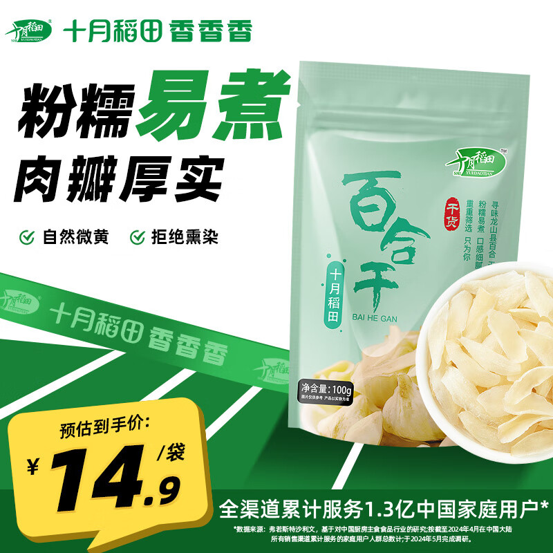 ʮ�µ��� �ٺϸ� �ٺϸ� 100g*1�� ����ʳ��