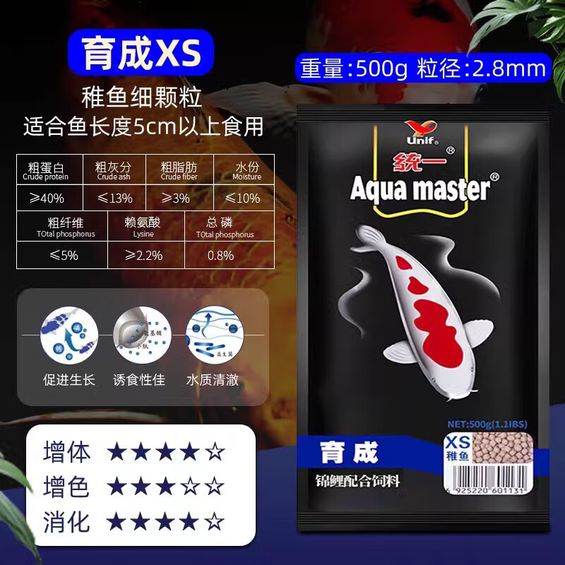 統一錦鯉魚(yú)飼料魚(yú)食黑統一金魚(yú)增體魚(yú)糧育成增色不易渾水通用型 育成【加快成長(cháng)】XS 500G