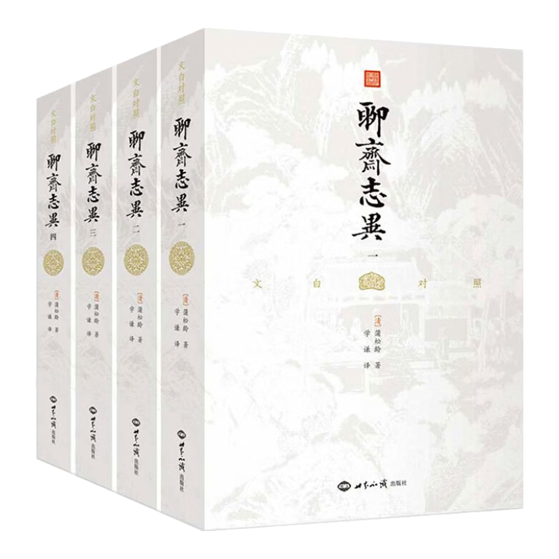 ի־ İ׶ȫ4 ɾ ԭ ־С˵ йŵѧ鼮 44.7Ԫ