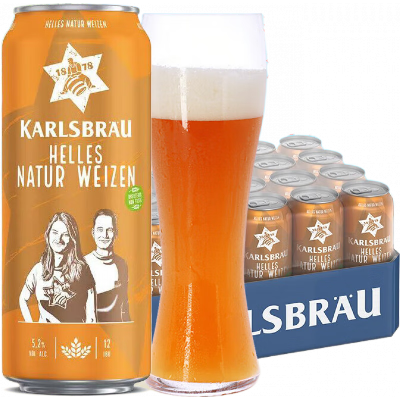 卡斯布魯?shù)聡b進(jìn)口小麥白啤酒500ml*24聽整箱原漿精釀 白啤酒500ml*24聽整箱原漿精釀