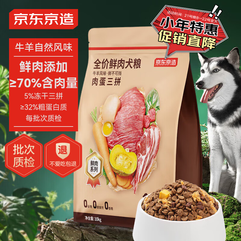 �������� ȫ�����ⶳ�ɹ���10kg �⵰��ƴţ���ζ�ڸзḻ�ߵ���