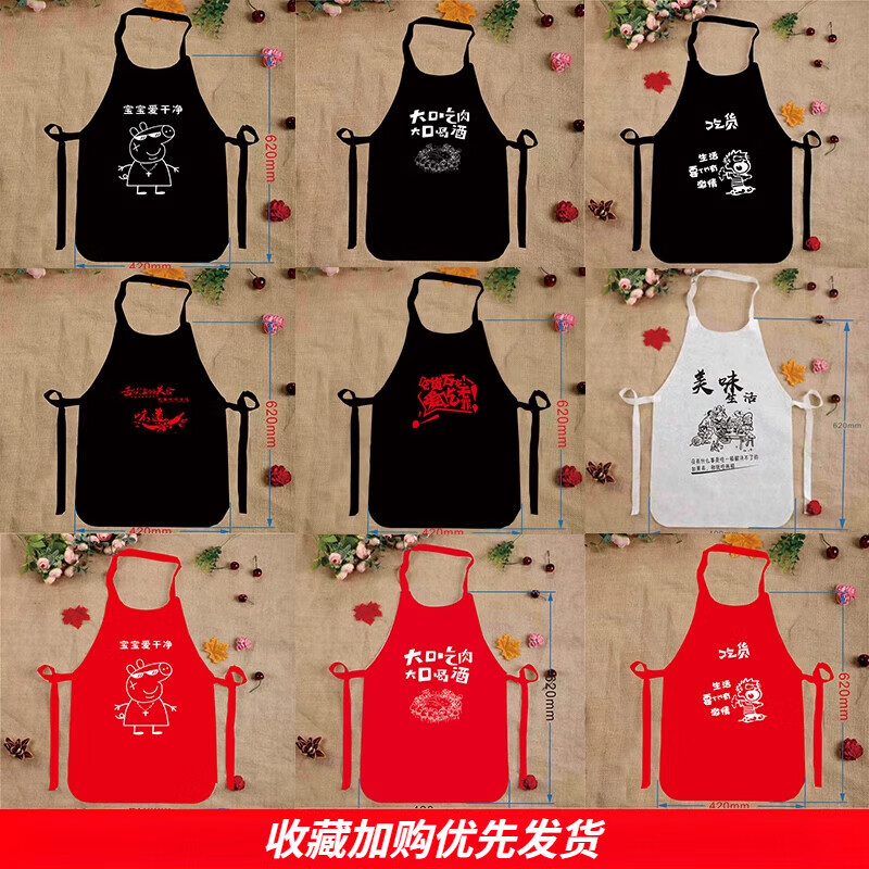 CRHMMFLF一次性围裙无纺布吃火锅餐饮专用围兜塑料定制logo印字防水 50条能吃是福黑色中厚62*42 50克50