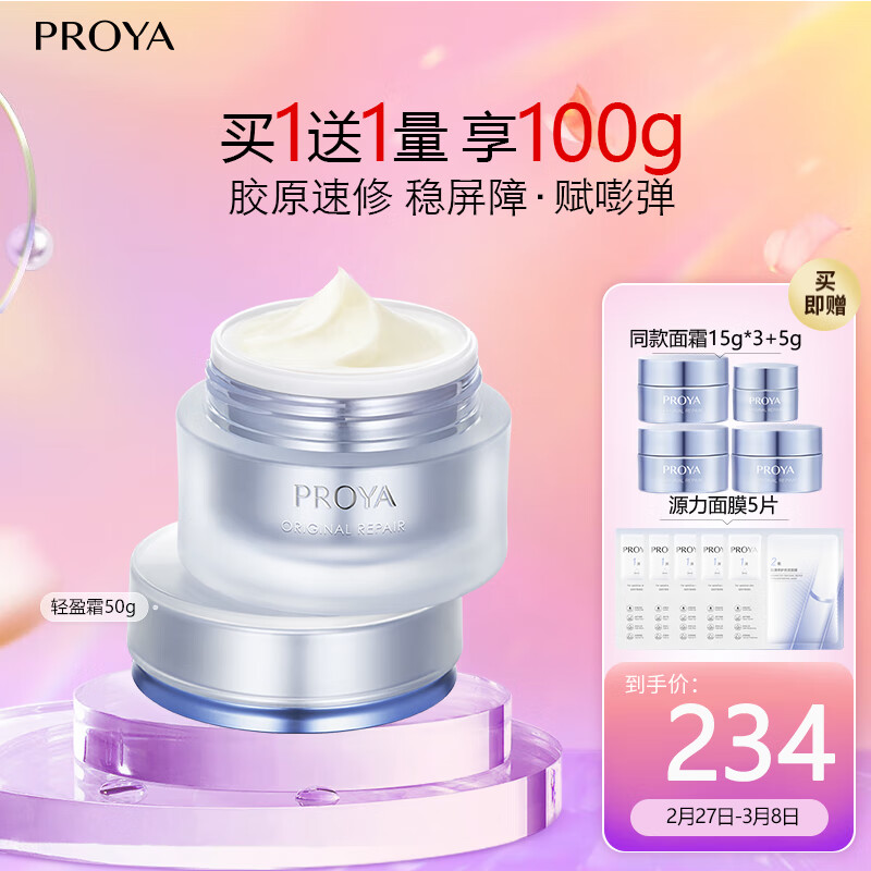 šﲥרԴ˪2.0ӯ50g Դ޻άȱʪ˪ʵ408Ԫ,ۺ204/