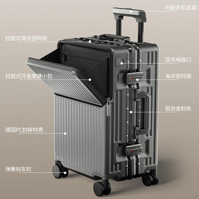 珉璐保罗新款多功能行李箱男前开盖口铝框拉杆箱20英寸登机箱子旅行箱男女 耀夜黑（一年破损换新） 20英寸 【手持登机】
