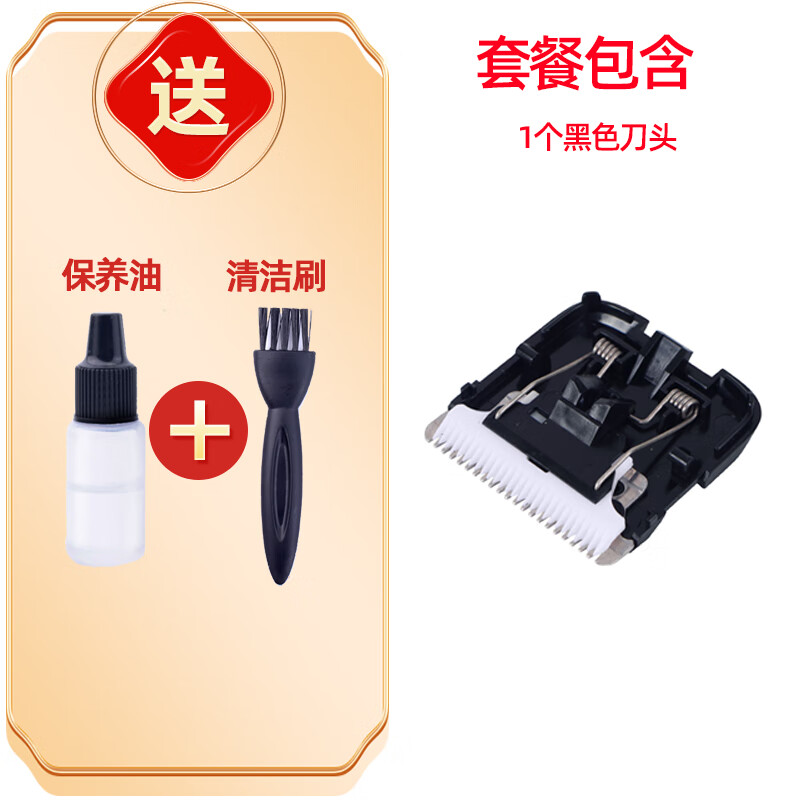 溥畔适用于enchen/映趣boost理发器刀头电推剪限位定位梳配件小米替换
