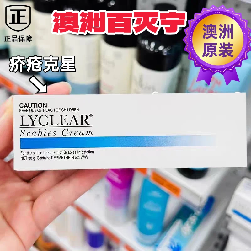�����꡾�����ֻ������޽괯����ް�����������LYCLEAR������滤�� LYCLEAE������30g