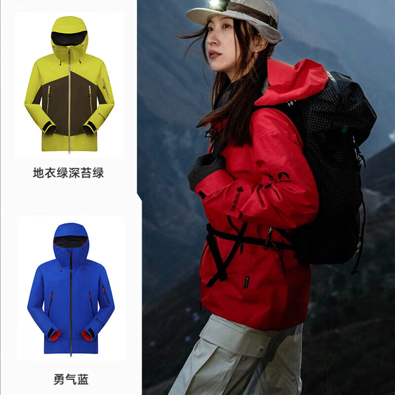 探路者(TOREAD)HIMEX 33系列GORE-TEX硬壳冲锋衣户外防水防风耐磨连帽登山服外套 地衣绿(塔黄) XXXL