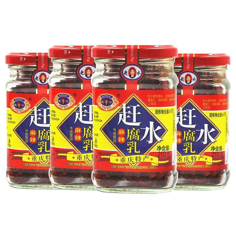 重庆特产綦江赶水牌豆腐乳210g瓶装香辣麻辣豆腐乳 赶水腐乳麻辣味210