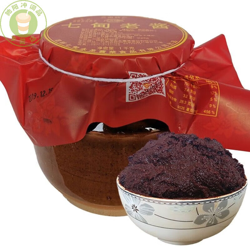 云南特產(chǎn)昆明七甸陽宗海湯池老醬永圣老醬1000克辣椒面雜醬 七甸醬1000克*1罐