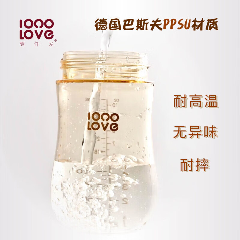 MYKODA新生儿ppsu奶瓶防胀气重力球 中美欧认证6-12 0-6 个月送配件奶嘴 【出口品质】4-13月 240ml 自带M号奶嘴(赠S、L 奶嘴)