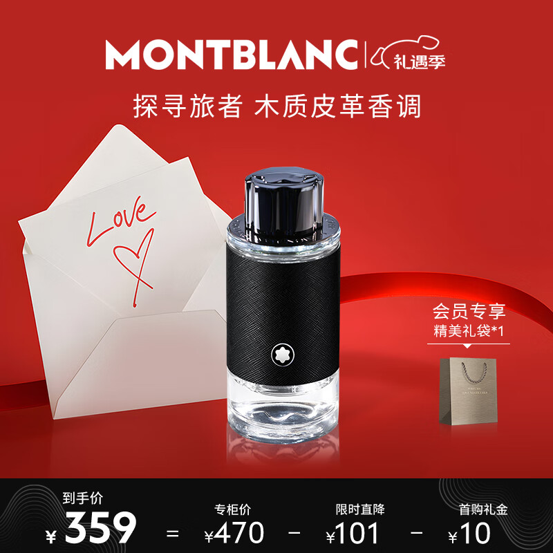 ������MONTBLANC��̽����̽Ѱ����Ũ��ˮ30ml���˽�������������������ľ��Ƥ�����