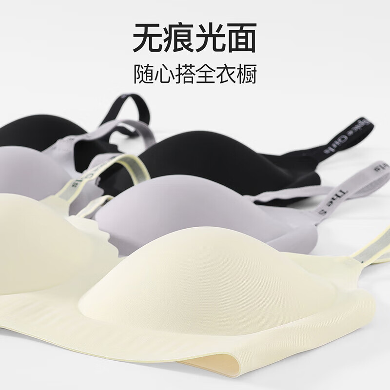 芬腾无钢圈文胸罩内衣女【反重力软支撑】无痕轻聚拢不空杯收副乳 香槟 2XL