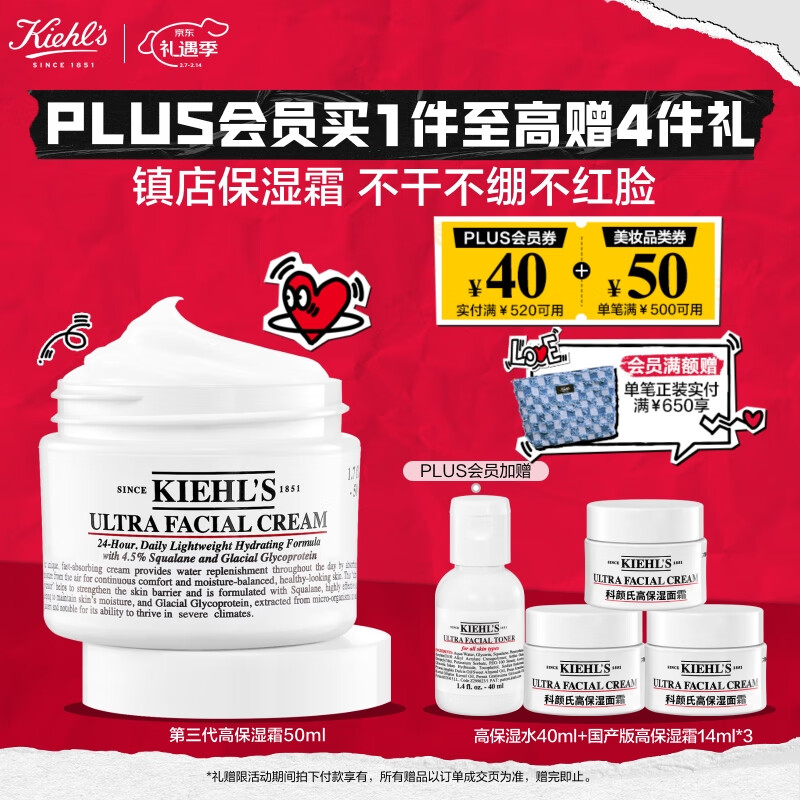 �����ϣ�Kiehl's��ȫ�µ������߱�ʪ��˪50ml��ʪ��Һ����Ʒ������˽�����������