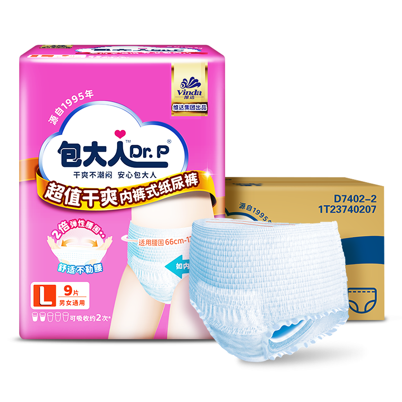 ���ڲ������������ᱡ����������  �����˲��� �ڿ���ֽ��� ����ֵ��ˬ��������L9Ƭ 12.5Ԫ