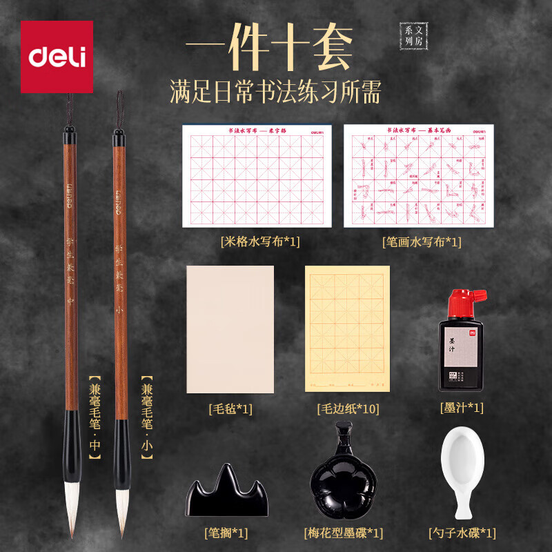 deliѧٶͯķı鷨װëī֭īˮ鷨װ 곤Ƽѧ10ףʣʵ30.82Ԫ,ۺ15.41/