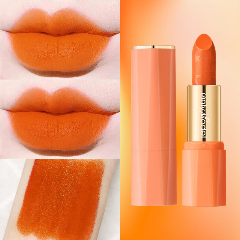 唯模【礼盒装】胡萝卜正橘色滋润口红女橙色保湿水润唇官方品牌正品 (哑光款)W01胡萝卜橘色一支
