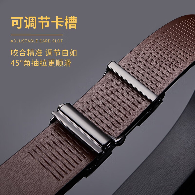 ELLE HOMME男士皮带男真皮无牙自动扣腰带商务裤带高档生日圣诞礼物送男友 【专柜礼盒】磨砂扣头-902047 125cm (180斤-200斤适用)