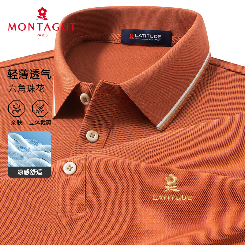 ���ؽ���MONTAGUT����ɫ����Polo�����ļ��������з���˿������͸��T�� ��ɫ 3XL/56  102.46Ԫ