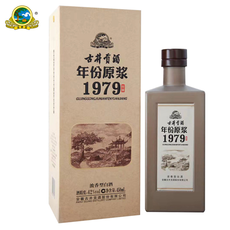 古井贡酒 原生态年份原浆1979单瓶装 42度/50度 白酒浓香型【年货