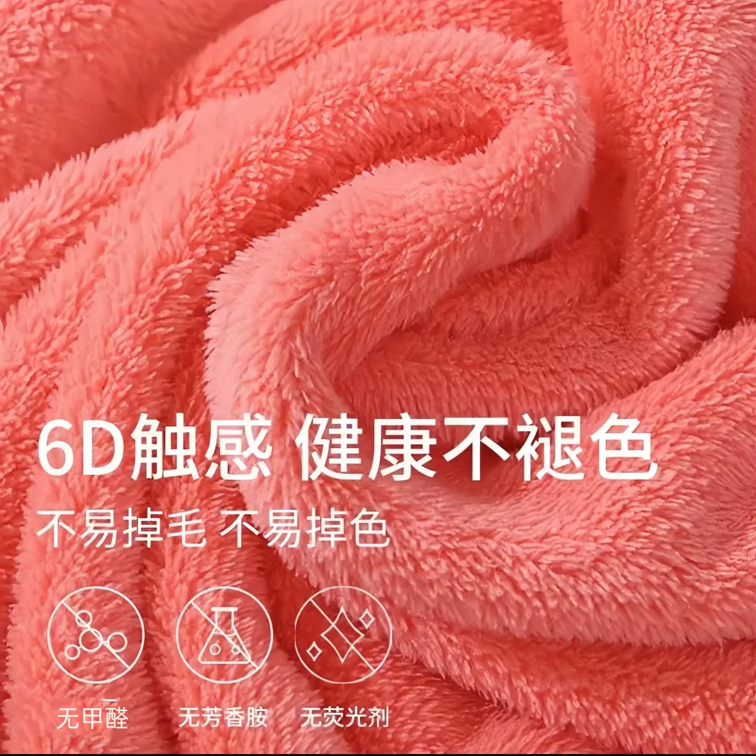斜月三星(XIEYUESANXING) 珊瑚绒浴巾成人男女家用柔软吸水舒适亲肤洗澡巾 【两条装】樱花粉+清新绿 205g 60*120CM