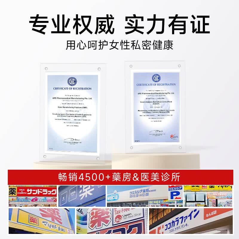 IRANY澳洲进口长肉芽私密紧致水润凝胶妇科紧致私处紧缩产后修护保养 【周期装-90%客户选择】 21ml*3盒 女性私密凝胶保养水润紧致干涩可同房医用