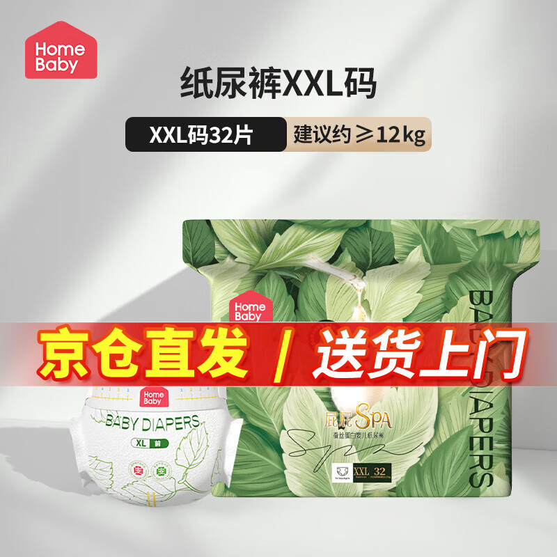 �ҵñ� ֽ��� XXL��32Ƭ