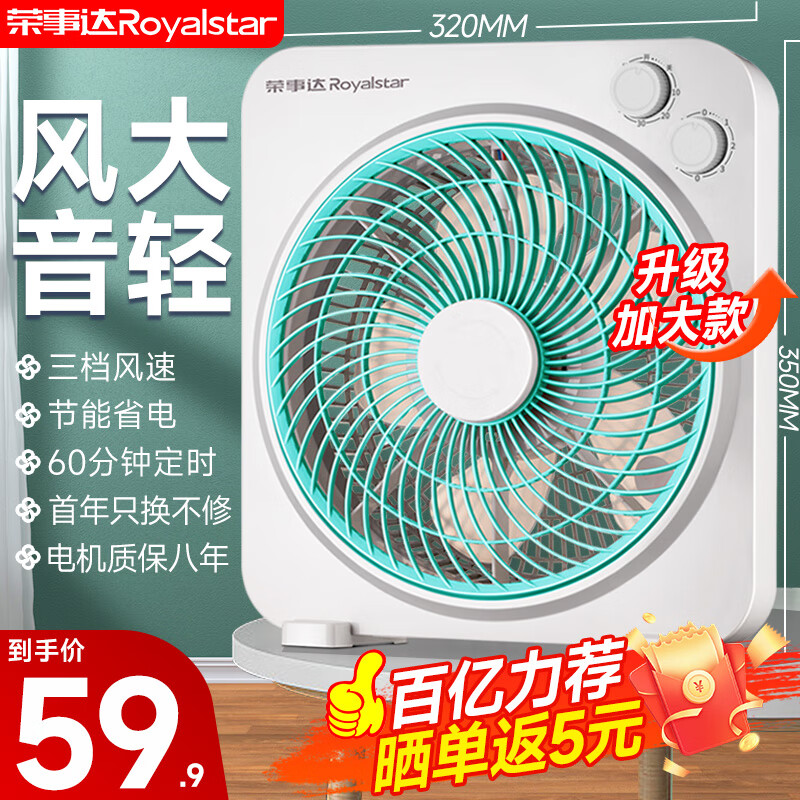 ڲ´Royalstar ̨ʽתҳȰ칫ҵܱЯСȺ̨Ҷ -Ҷǿ59Ԫ