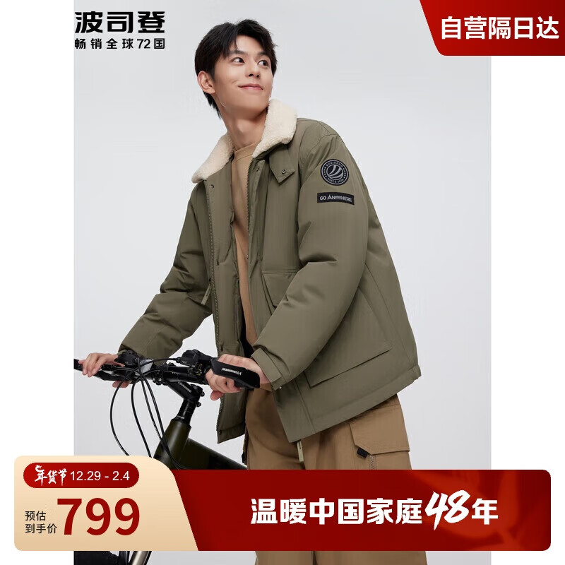 ��˾���ж̿���װ�п����ëƴ�ӷ����¹�������B20145219XS 165/84A